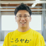 杉浦さん